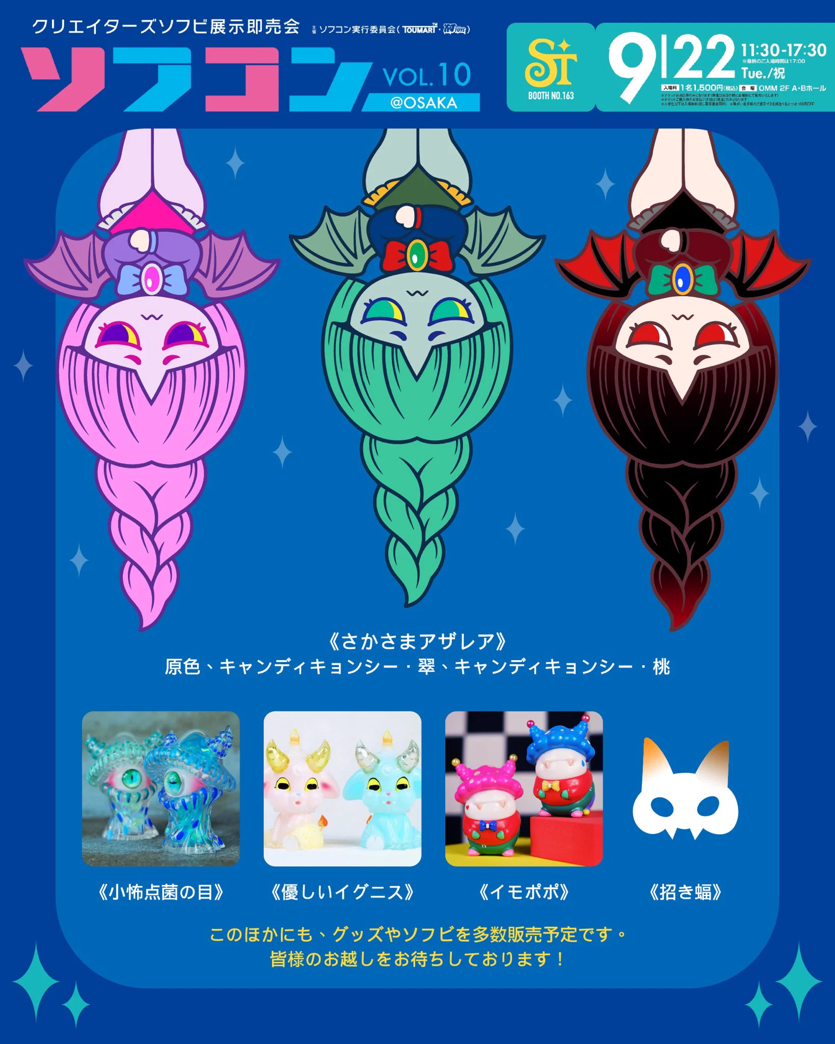 イザ・SPLENDID TOYS👁️🕯️🇹🇼 (@nohoneneko_xuan) / X
