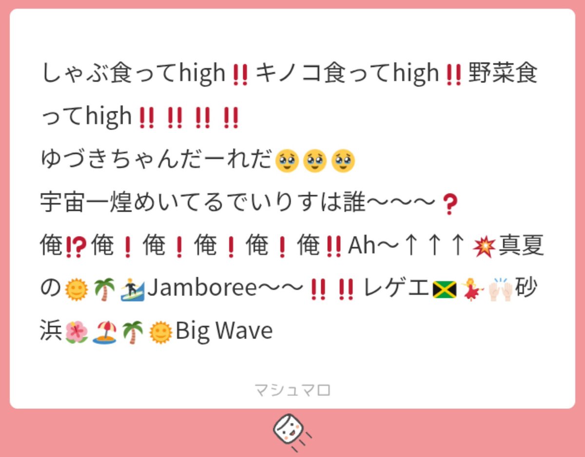 sorinyq's tweet photo. ひまちゃんだなこれ( ᴖ ·̫ ᴖ )
最近いっぱい野菜食ってる‼️‼️‼️💢💢💢💢💢
ひまちゃんだよそれ、おれが言うんだからあまり自分で言いなさんなᴖ ̫ᴖ https://t.co/InzMCzo5Vj