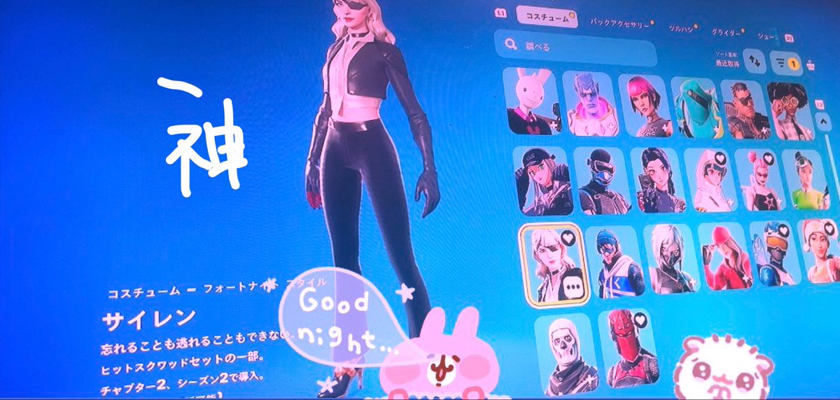 rgvc1y1's tweet photo. だ！れかフォトナしよ #フォトナ  #小6  #ふぉとな https://t.co/G6iXCJj0EK