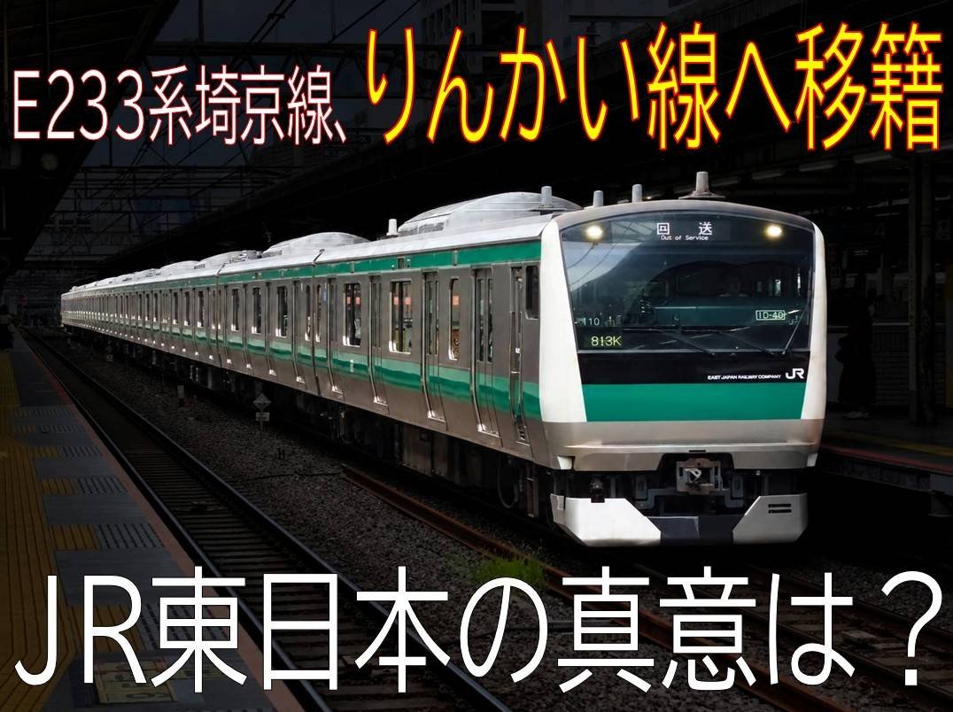 yk5576's tweet photo. 流行りのやつ
#仙台撮り鉄フォーマット https://t.co/EisTli9GsB