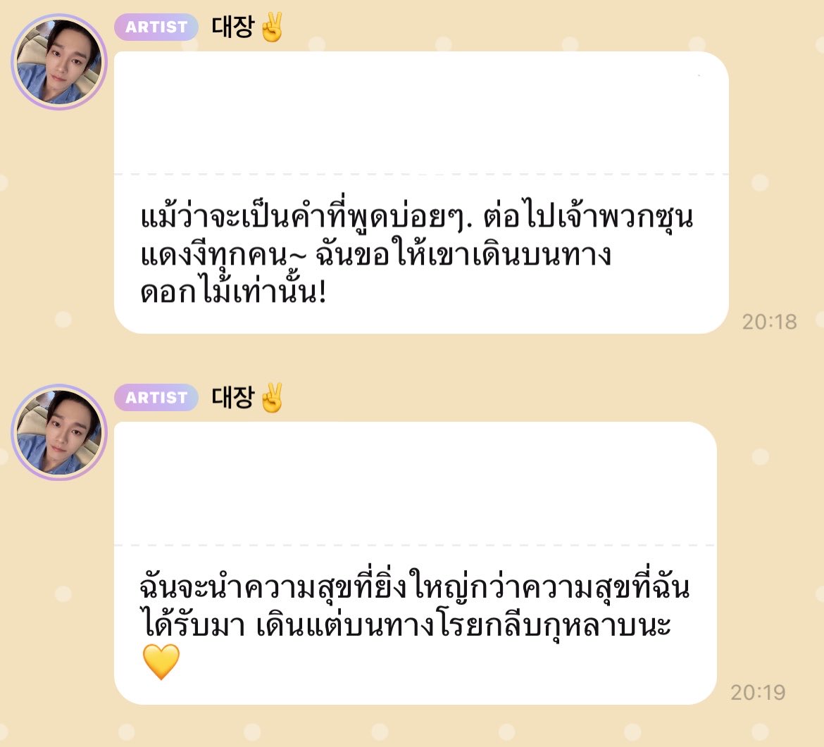 cutiebbh506's tweet photo. พี่จงแด 😭😭😭😭😭😭😭😭😭😭😭😭😭😭 https://t.co/u7nsCv5Fyg