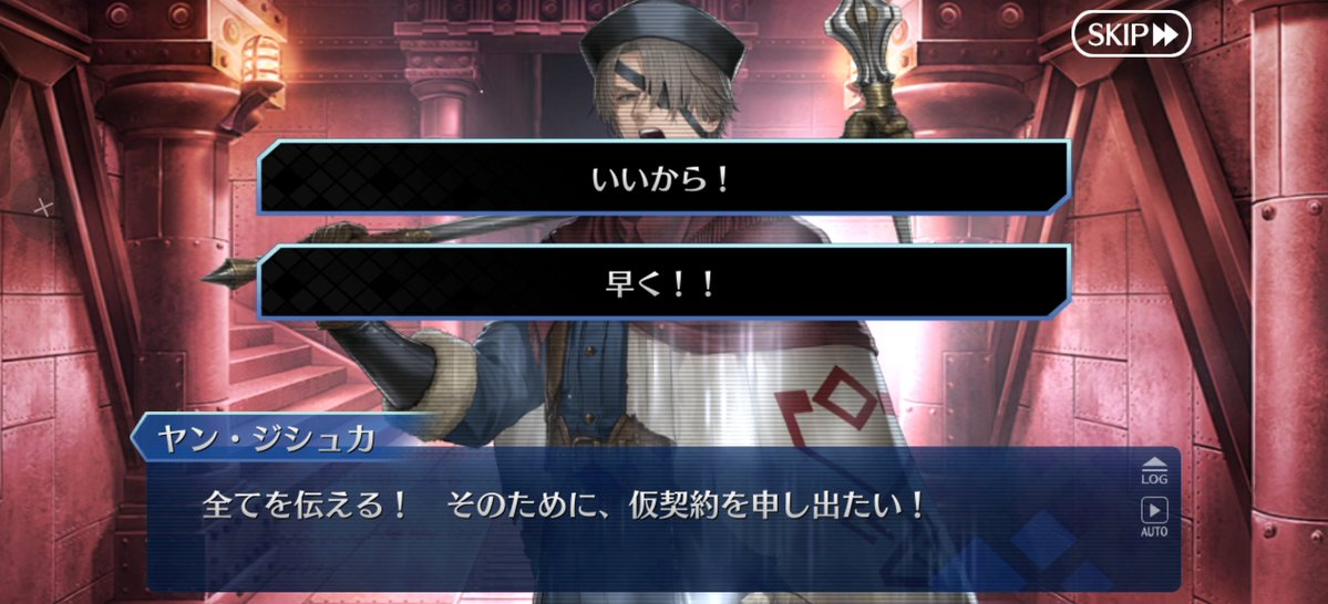 carlikun's tweet photo. Guda... 😅

Jan Žižka: You said you're Guda, right? This is my form as a human! Why I was in that form, why I attacked you, and what Daedalus is hiding in here, I'll tell you everything so form a provisionary contract with me!

Guda: Whatever! Just hurrry!

Guda a true dgaf'er 😅😅