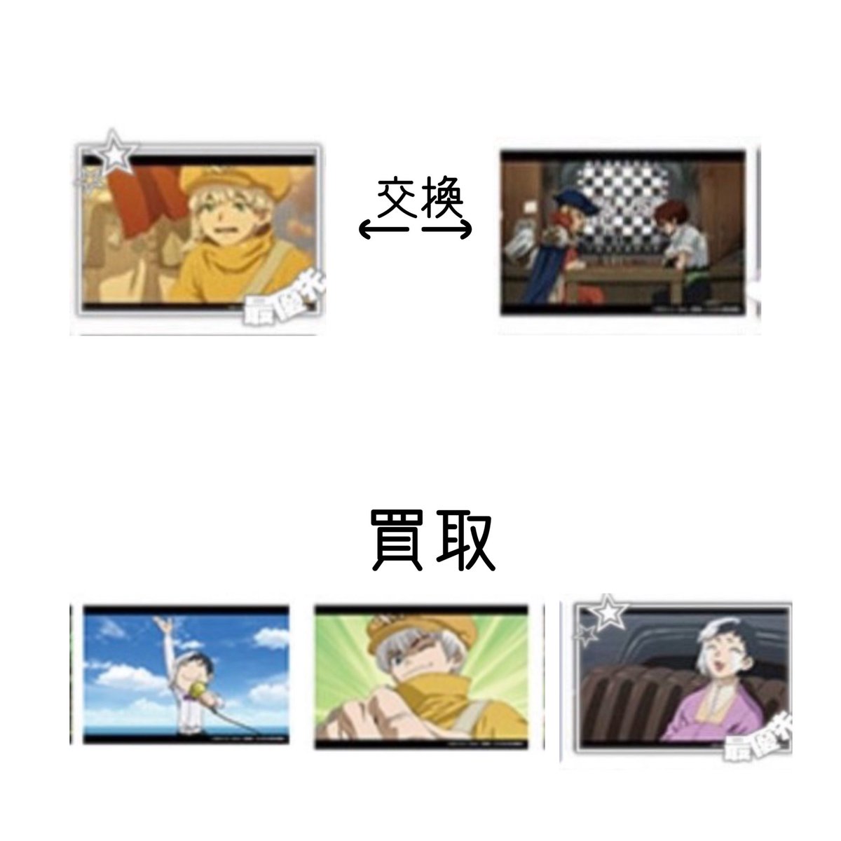 Mkjp088's tweet photo. @urashima_0207 初めまして、こんばんは。検索より失礼致します。
画像の内容のお取引は可能でしょうか？買取難しければ1枚になりますが交換でのお取引を希望しております。ご検討よろしくお願い致します。 https://t.co/FYmh90j6Gq
