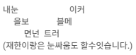 Eytod0321_com's tweet photo. 이것도 있습니다 https://t.co/Wi0a0R91ob
