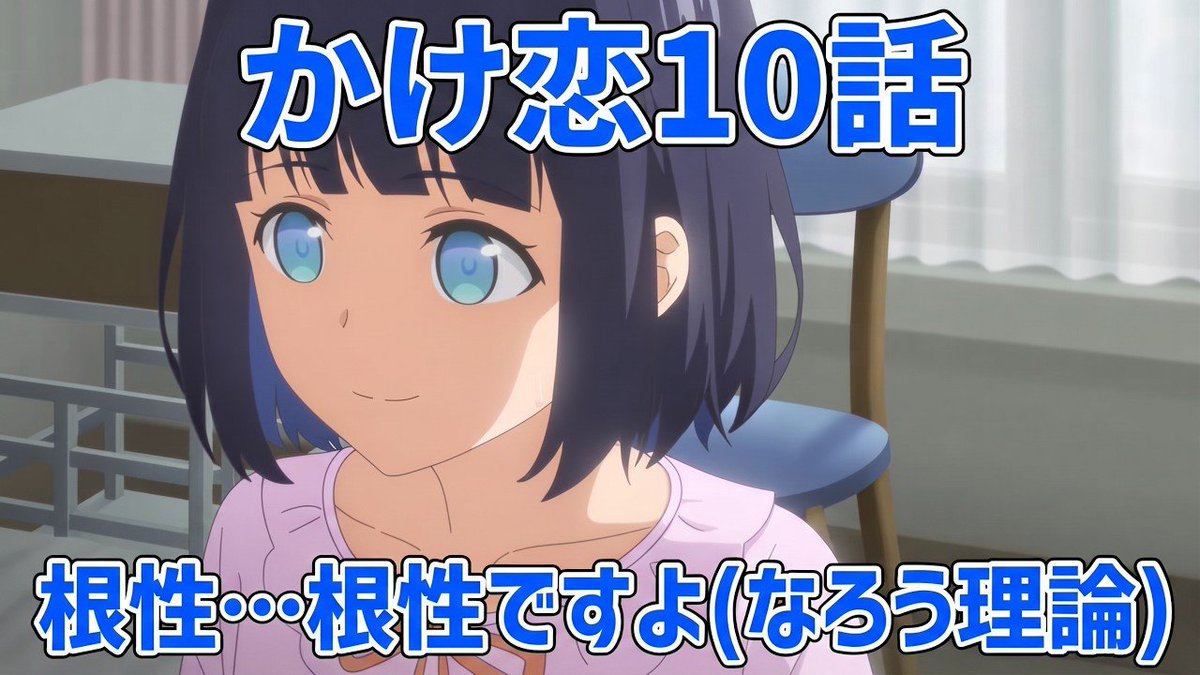 透明な夜に駆ける君と、目に見えない恋をした。 第12話 ツイート画像 1
