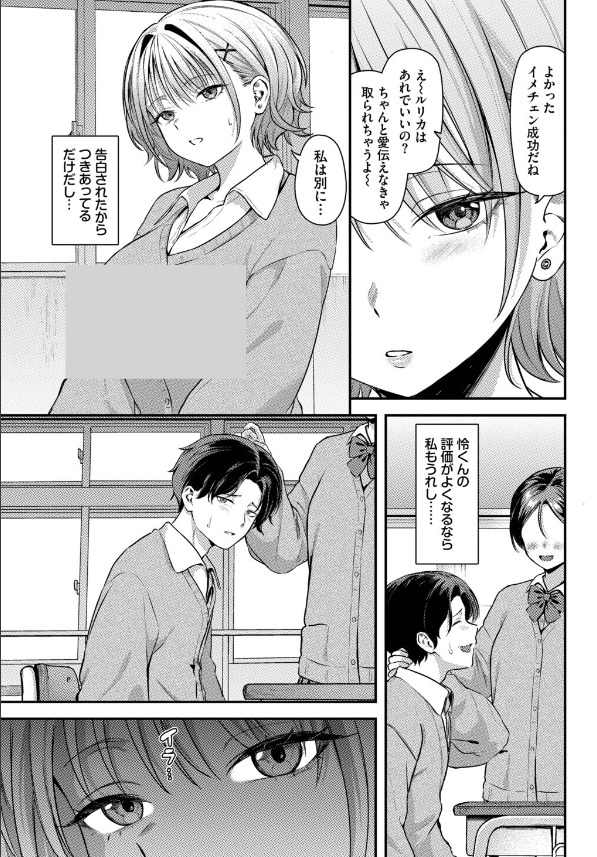 tweet4maw's tweet photo. 嫉妬心を覚えた彼女が大暴走…

1/6 https://t.co/aWOP1GL7sb