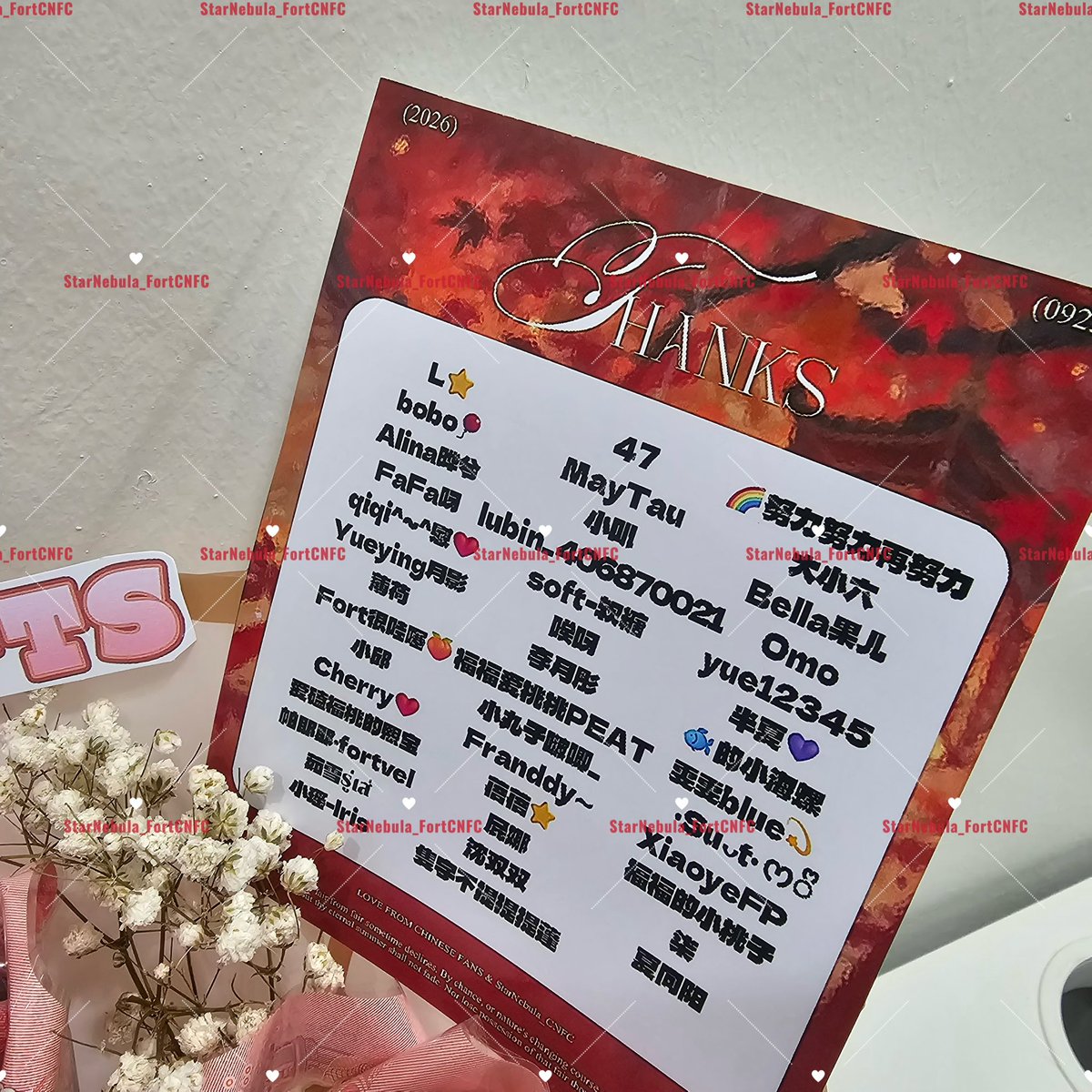 StarNebulaFort's tweet photo. 【𝐂𝐡𝐢𝐧𝐚 𝐓𝐡𝐚𝐢𝐥𝐚𝐧𝐝 𝐂𝐮𝐥𝐭𝐮𝐫𝐚𝐥 𝐄𝐱𝐜𝐡𝐚𝐧𝐠𝐞】Award Support 💐
Chongqing meets Siam, @fort_fts earned this honor with sincerity 🎉

FORT X CHONGQING MEETS BKK

#ChinaThailandCulturalExchange2026xFort
#FortFTS #ComeFortZon #BabyFeat https://t.co/Ibz0wGLDkZ