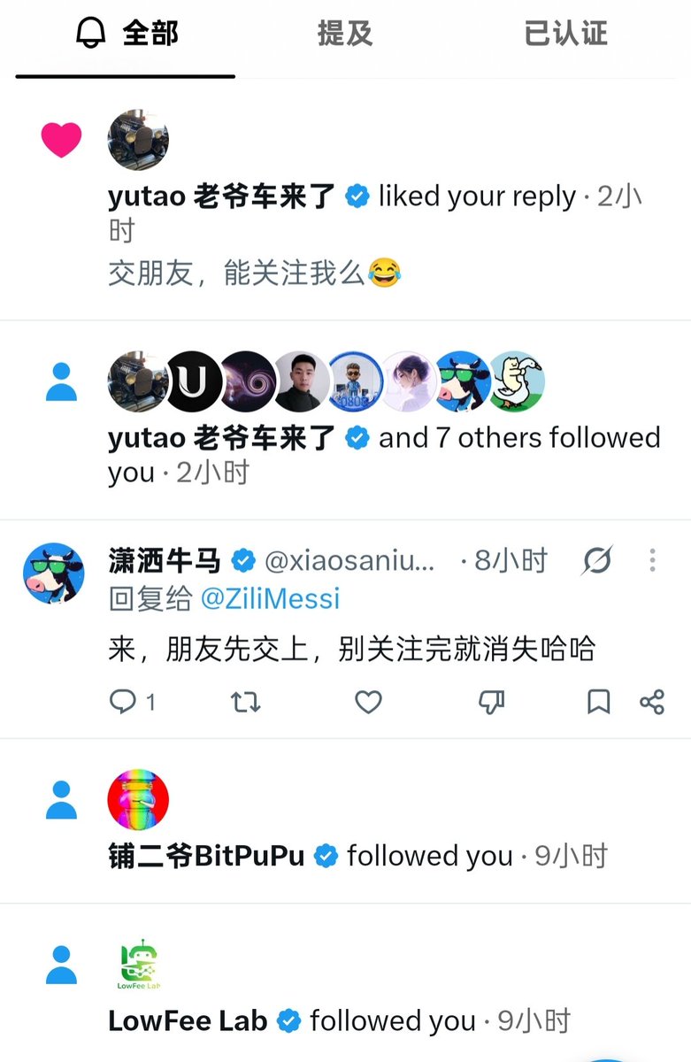 ZiliMessi's tweet photo. 说实在的，中国人真给力，虽然今天被关注的不是很多只有十几个但是我都已回关

还是那句话，有应必答

中国人不骗中国人🤓

更何况我们都是蓝朋友
#蓝朋友    #蓝V互关互粉 https://t.co/futBAKVzBh