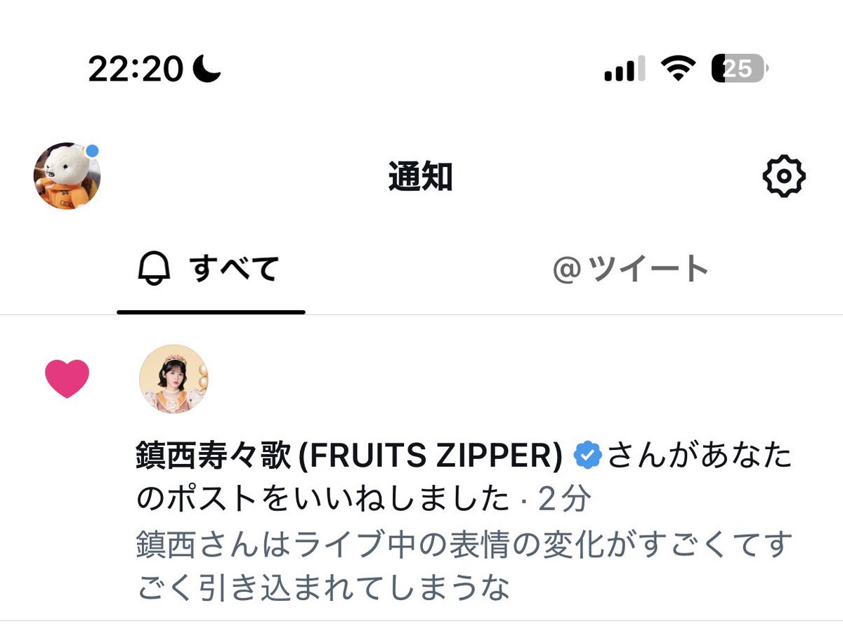 root71_fz's tweet photo. おすずに見られてるー！ https://t.co/32hwx6uLFN