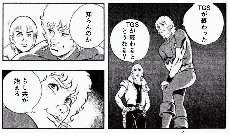 SERIT_MEG's tweet photo. いよいよ明日です！🩵
#ちし共 #ちし共6 https://t.co/iExMLmZ0Zo
