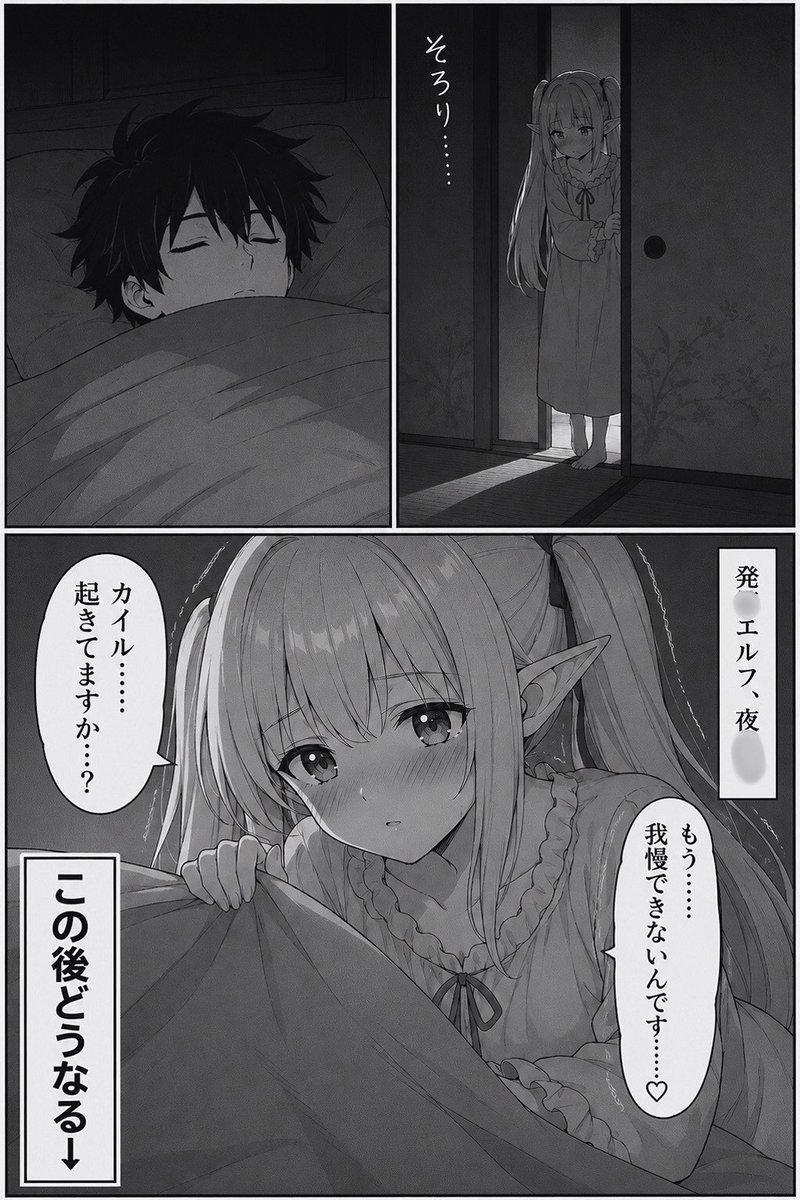 elfin_salafin's tweet photo. これは、ハプニングイベント突入か！？

(1/6)SFW https://t.co/jYOL8XULsB