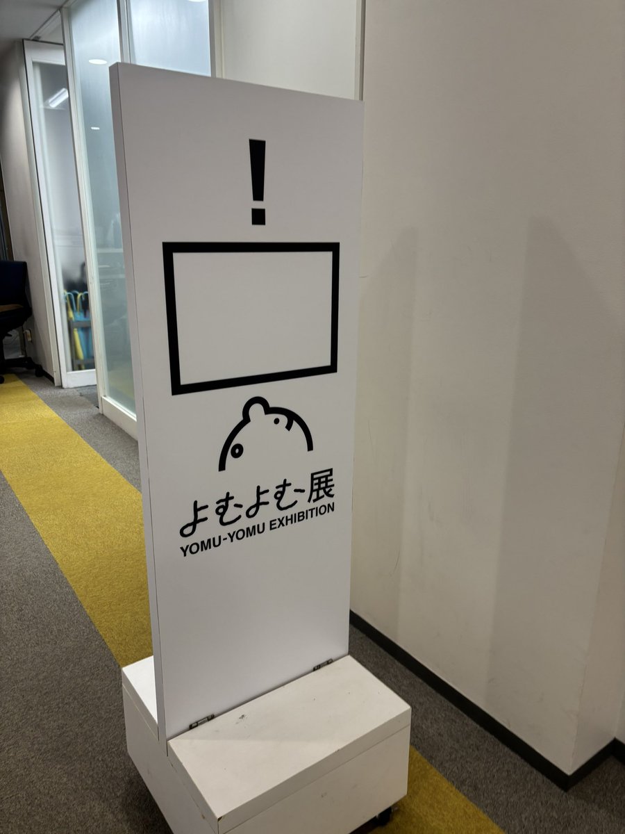 wasabinano's tweet photo. 昨日台風でも行けるところ聞いて
東京博物館･美術館巡りしてきた！！！
化石とか標本見ると無意識に歯見てる自分に引いてた🦷
西洋美術館の神話1番見たかったけど台風で唯一お昼までに短縮されてた、、 https://t.co/Ol7ZbAEGhQ