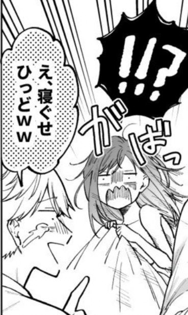 _viitincruz's tweet photo. ギャップが最高すぎる女(1/5) https://t.co/OJWLHGtyQ7
