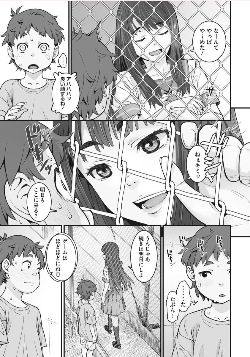 RugerRissa's tweet photo. https://t.co/rpdeicA09x