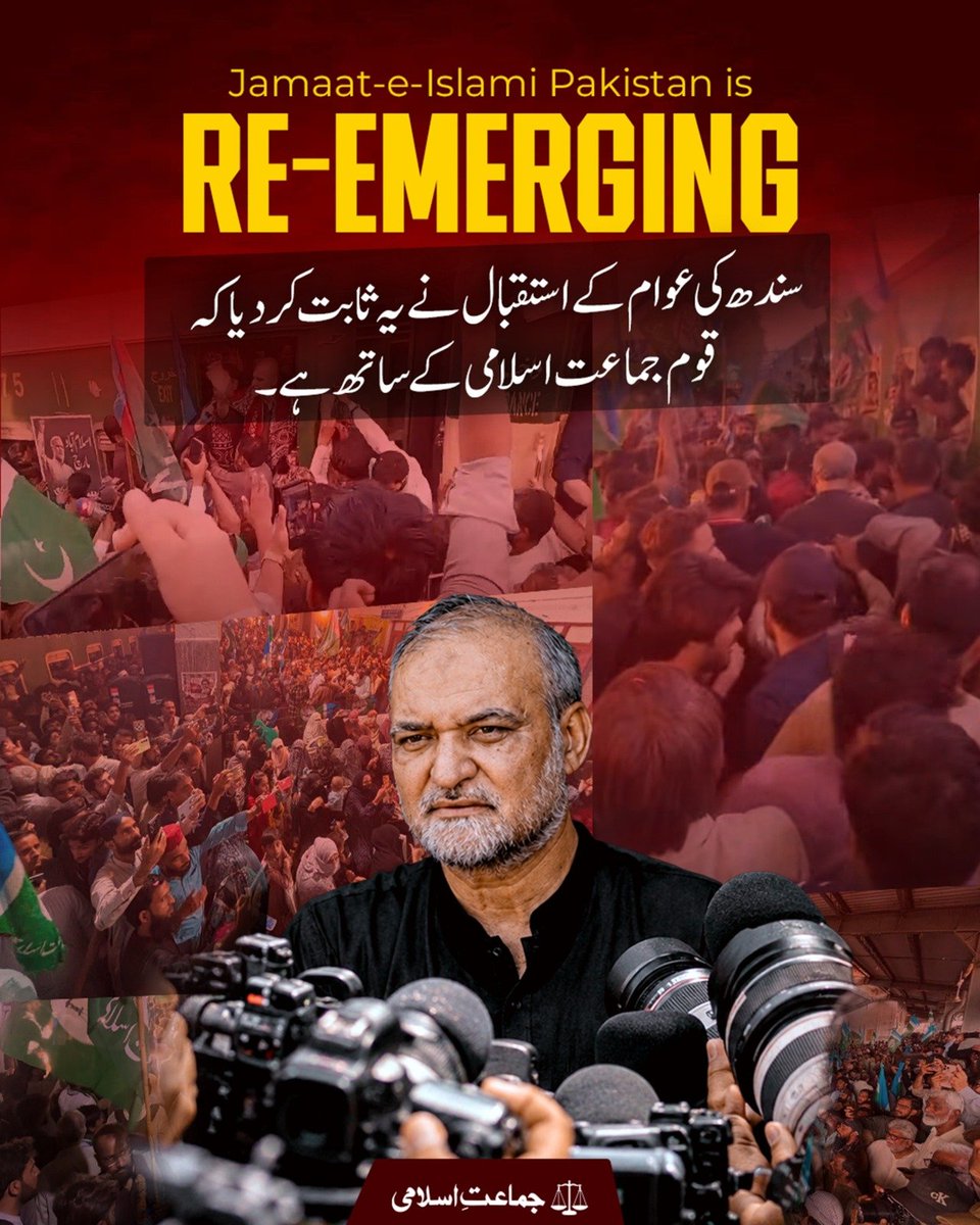 JIPOfficial's tweet photo. سندھ کی عوام کے استقبال نے یہ ثابت کر دیا کہ قوم جماعت اسلامی کے ساتھ ہے۔
ان شاء اللہ یہ قوم متحد ہو کر پٹرولیم لیوی کے اس ظالمانہ ٹیکس کے خاتمے تک جدوجہد جاری رکھے گی۔
#جماعت_اسلامی_لانگ_مارچ https://t.co/mxEC5J2agW