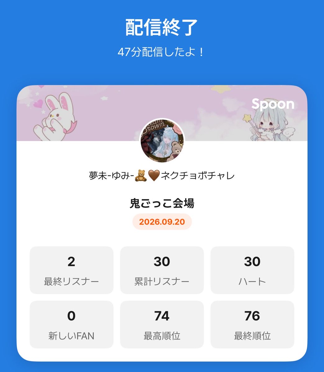 dametensi5000's tweet photo. ブラウンチームの団結力に感動ඉ  ඉ

ありがとうございます🙌✨ https://t.co/3BOHrKroe6