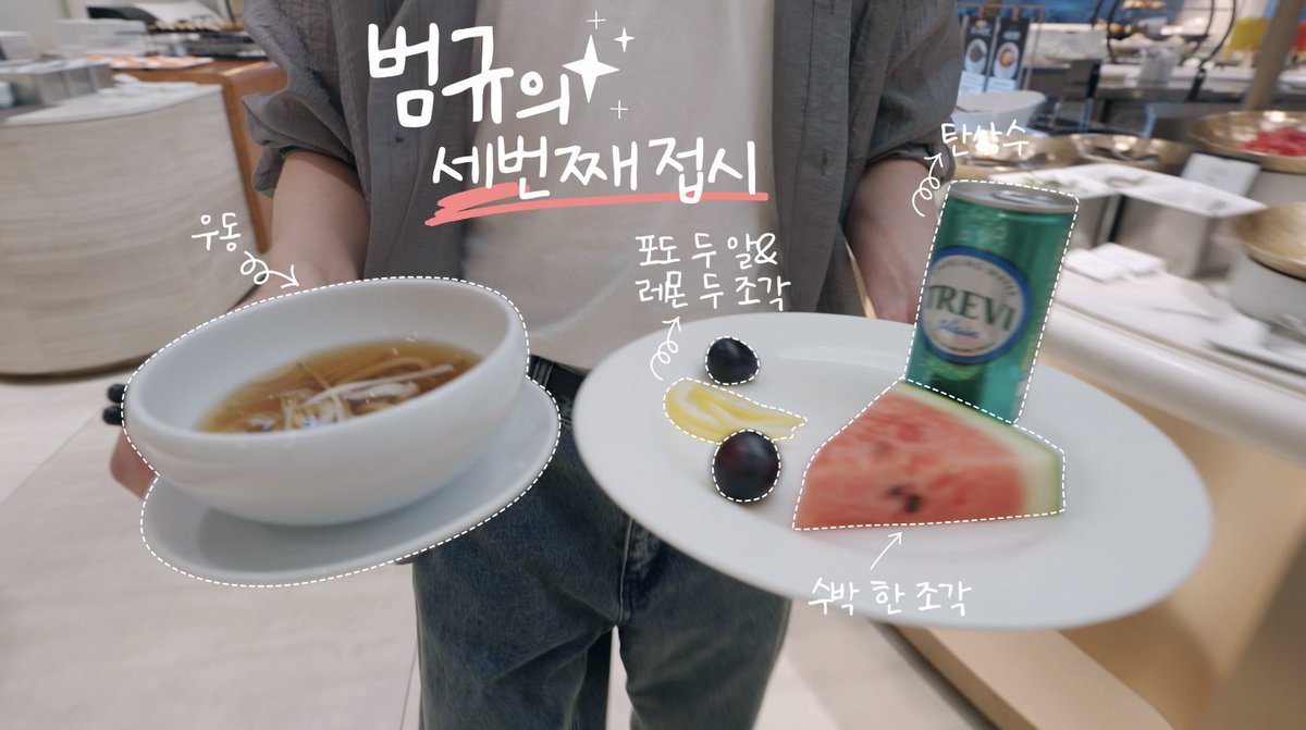 ziprznw's tweet photo. 범규님 식사량 보자마자 기절함 진짜 뭐예요? https://t.co/kiUm0npbq2