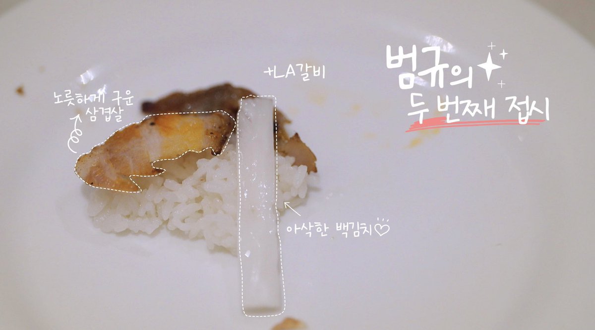 ziprznw's tweet photo. 범규님 식사량 보자마자 기절함 진짜 뭐예요? https://t.co/kiUm0npbq2