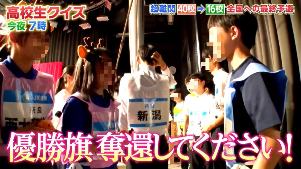 kite0_0retsu's tweet photo. #高校生クイズ
ありがとうございました
楽しかった！
灘にぬいぐるみ託せて良かった
おめでとう！ https://t.co/XntkhfuNyp