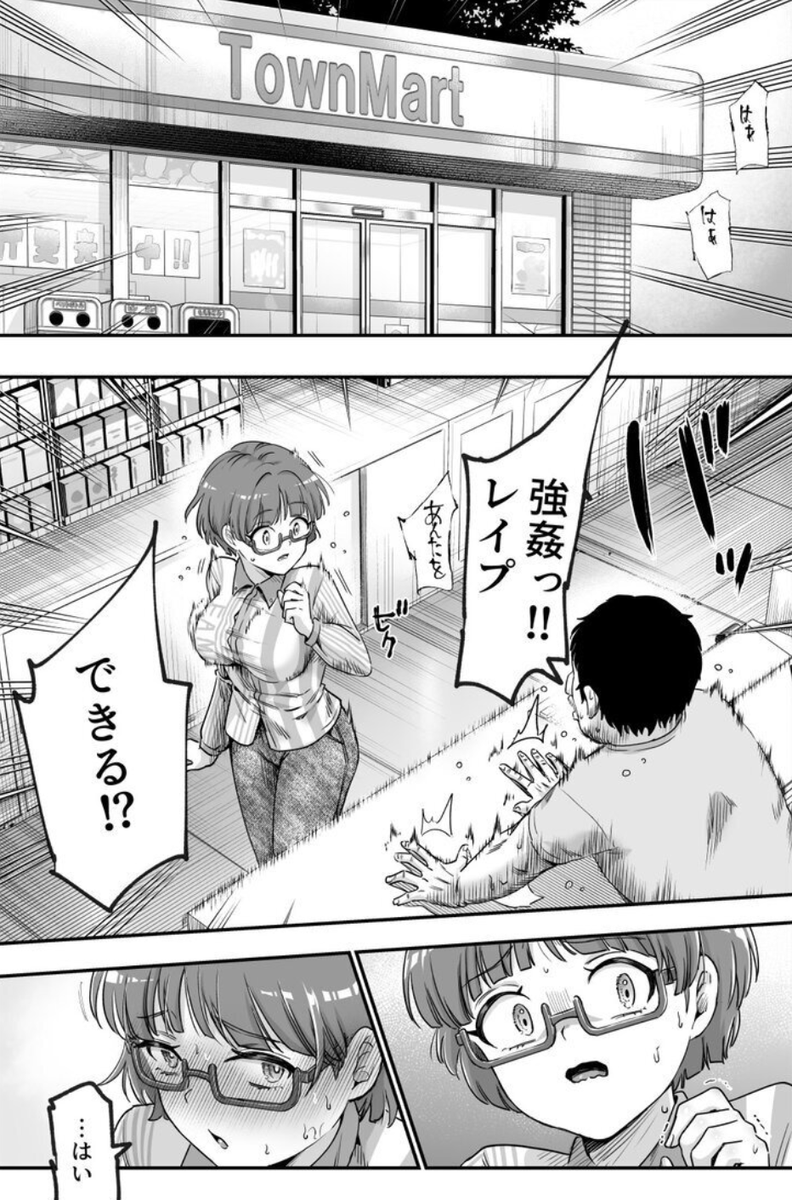 Rd1WinS's tweet photo. 法律のない街(1/8) https://t.co/P1Bh3JebC2