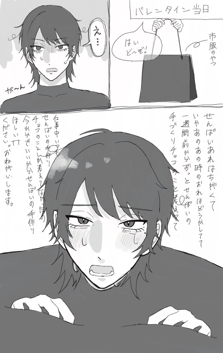 lzi5o0's tweet photo. #ばつまる印 https://t.co/FKma4qesxN