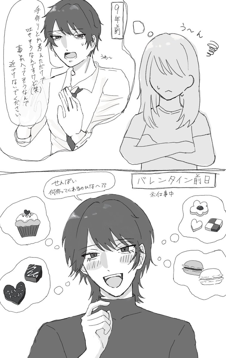 lzi5o0's tweet photo. #ばつまる印 https://t.co/FKma4qesxN