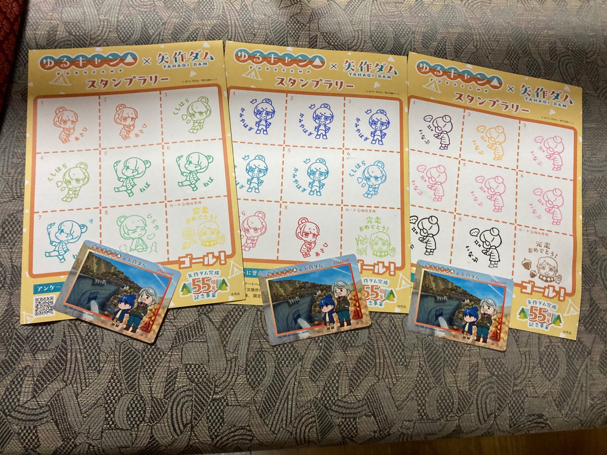 zvd003123's tweet photo. 17時ギリで3箇所終わった
もう全部回れないと思ったのでポンポン押してもらった
一応エリアは全部だと思うけど https://t.co/8KBtMREVJ1