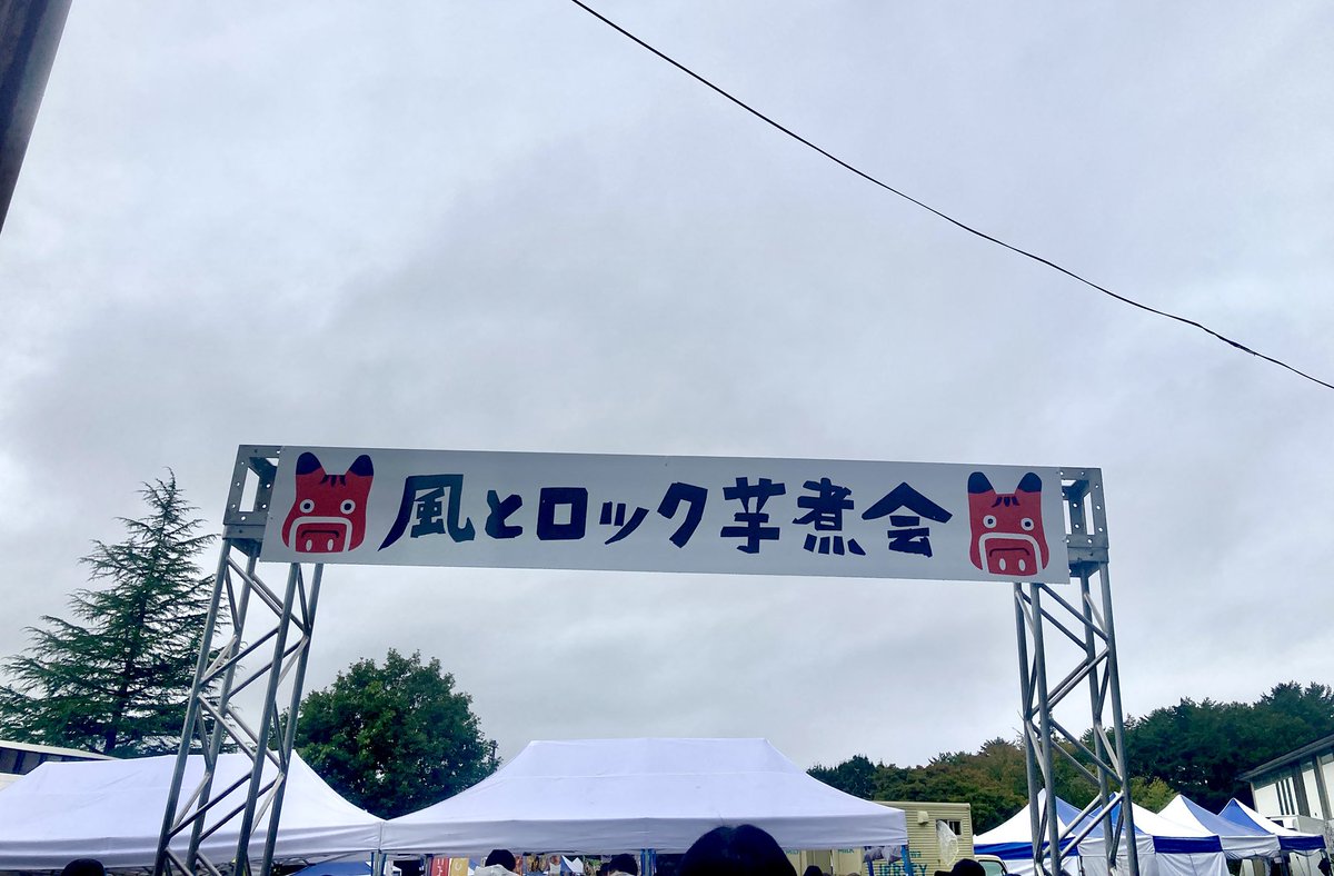 pandanoshippo's tweet photo. ほんこちでした。雨めっちゃ降った。 https://t.co/ZtlTclZMhs