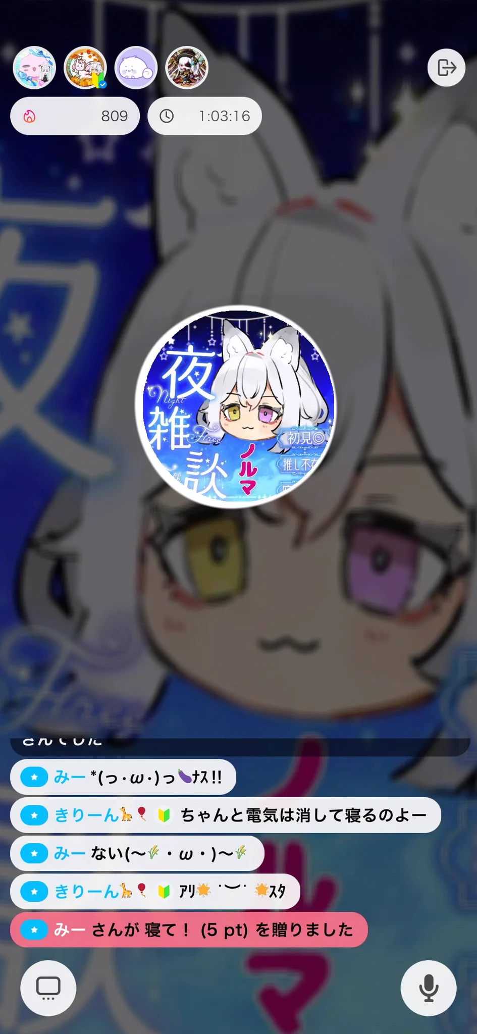 寝狐芽吹💮Razz💮 on X / X