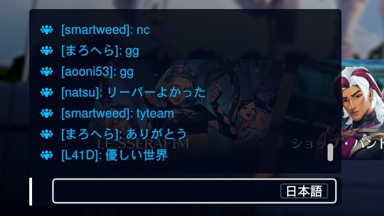 Herald_fps's tweet photo. OWのチャットって罵詈雑言のためだけかと思ってた https://t.co/o26QyVYSyz