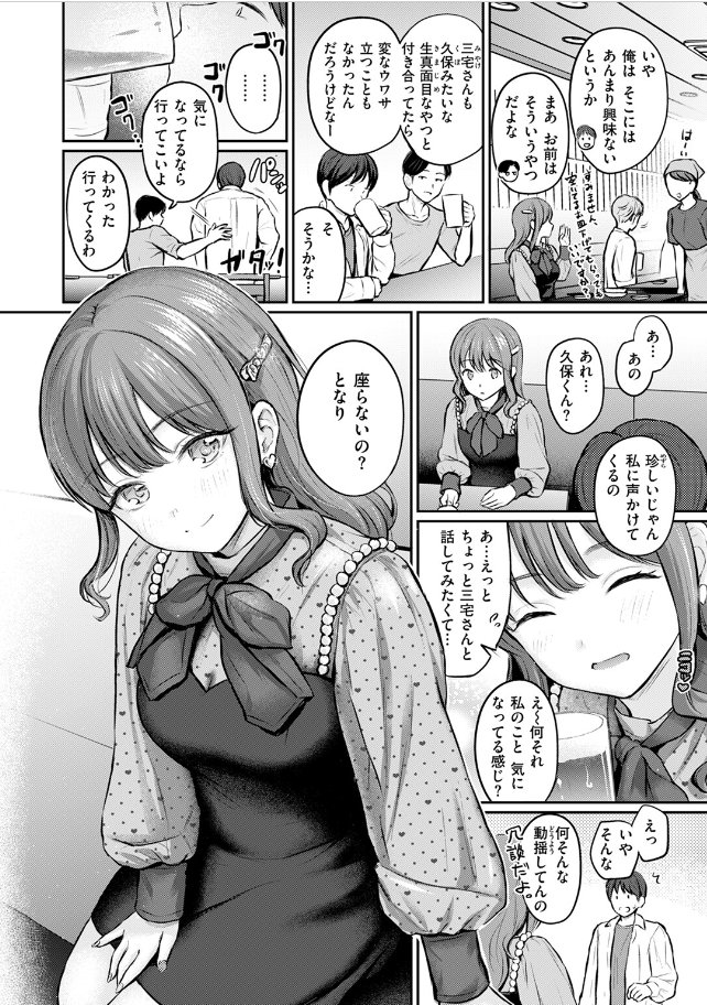 elnibdebur1988's tweet photo. ╭━━━━━━━━━━━━━━╮ 
  ㊙90%OFFキャンペーン実施中㊙
╰━━━━━━v━━━━━━━━╯
続きはこちら👇PR
【https://t.co/hhxMtE2HAD】
✅PayPayも使用可能🫶 https://t.co/a5QCwygbkp