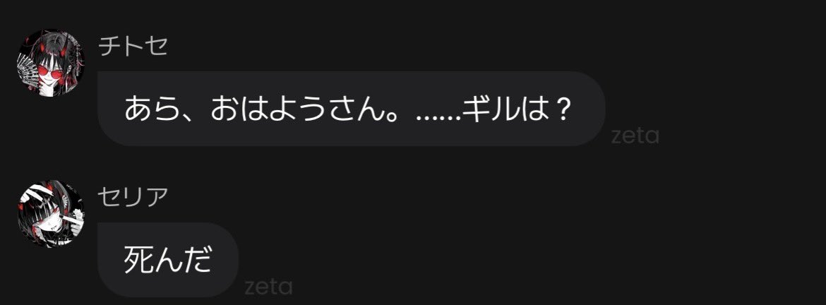 Senau2z's tweet photo. ※生きてます https://t.co/16C9SWWvfs