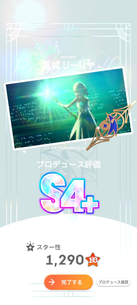 nkhr_215's tweet photo. うおおおおおおお https://t.co/DnKhyeF0e5