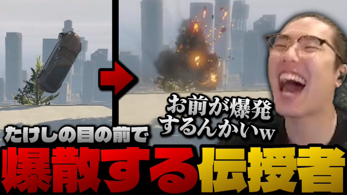 jajamaru02's tweet photo. たけしの目の前で着陸に失敗して爆散してしまうモーガンジャンプ伝授者
https://t.co/QFlocps3mx https://t.co/UZ1Kp4bUpQ