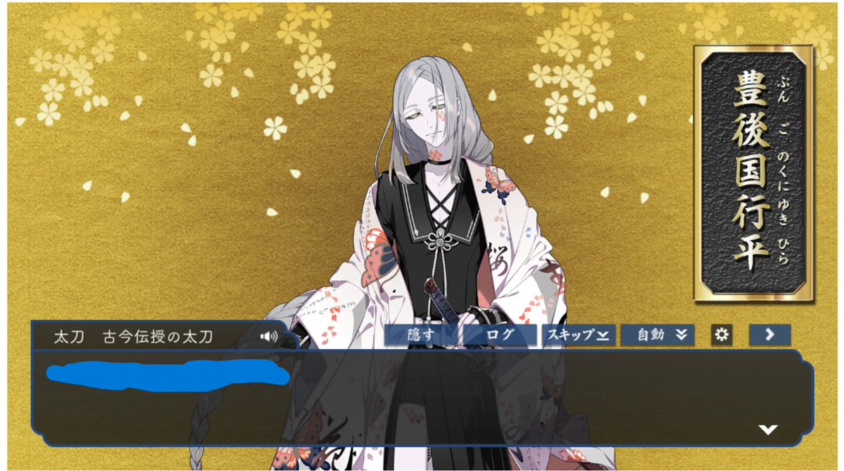 don_0819's tweet photo. 古今さん二振り連続で落ちてhappyすぎる https://t.co/56NU0aBPPl