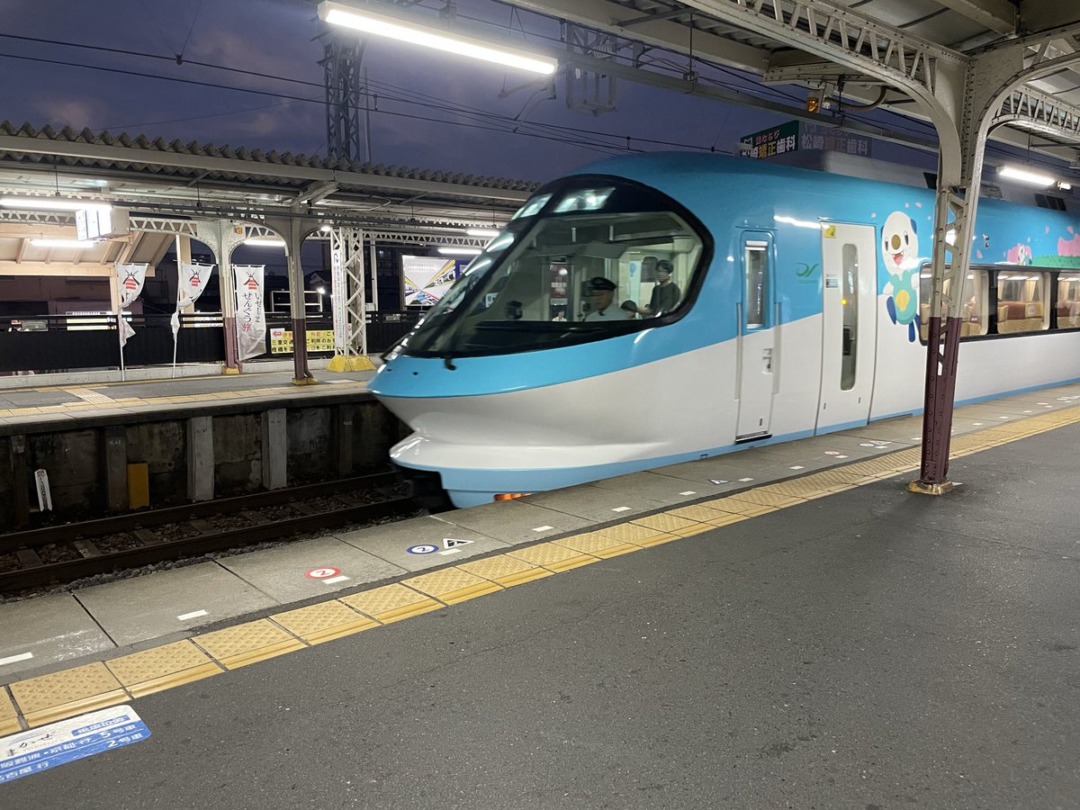 himeame's tweet photo. ミジュマルライナー！ https://t.co/gtaQubVcJ4