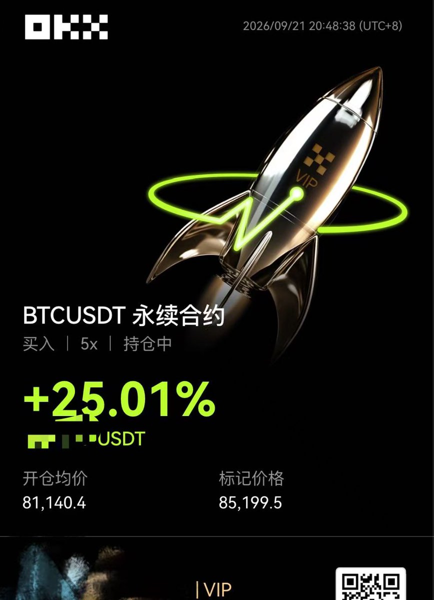 MIFENGbtc's tweet photo. 前两天说了，BTC这里如果跌不下去，后面大概率会有一波，而且幅度不会小。

现在基本走出来了。

简单说下当时为什么这么看。

图里红圈这段，本来完全可以当成一个顶部结构。
但几个利空落地以后，BTC就是砸不下去，而且在潜在旗形下沿不断收针。
该跌不跌，就得开始考虑另一边。

所以我当时在旗形下沿进了多。
到上沿滞涨先平，确认突破以后再二次进场。

现在这个旗形如果继续成立，第一目标我先看 8.7W附近。
交易很多时候真不用猜新闻，
看价格怎么反应就够了。

至于夏尔特……

你但凡把研究公告、重组和“耐心等待”的一半精力拿来研究K线，也不至于专挑行情启动前把一堆用户卡在场外。
BTC涨了，用户仓位反而被迫缩水。

技术面没学会，机会成本倒是给大家结结实实上了一课。

夏总这波最精准的操作，
可能就是——

把用户精准卡在起飞前。😂

#BTC #Bitcoin #Trading #OKXVIP #BitMart