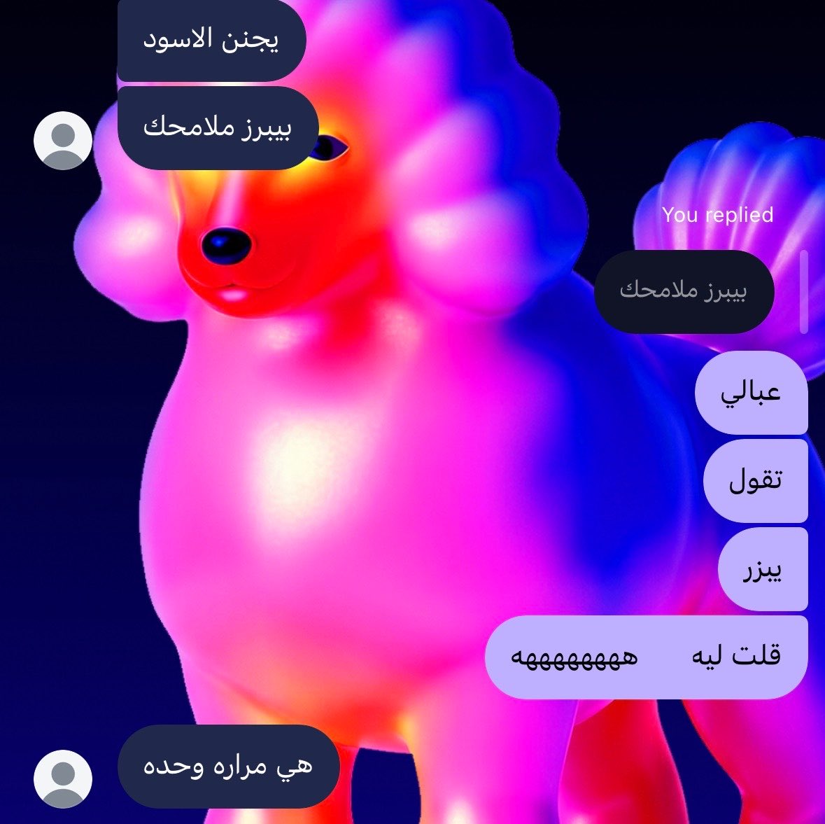 7nlita's tweet photo. يعجبني كيف خوياتي يعطوني وجه وما يقمعوني❤️❤️ https://t.co/WRieO9fGMT