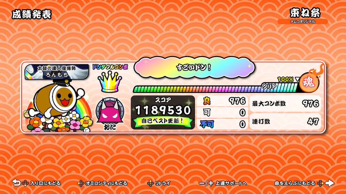 arukoru_u's tweet photo. 束ね糸 全良！   想像の500倍むずかったので死にます https://t.co/a1UYnyM6QO