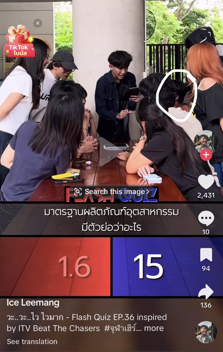 berryqoood's tweet photo. น้องศาไปออกติ้กต่อกกับเพื่อนๆนิเทศด้วยอะ นั่งหลบมุมอยู่ตรงนั้นแต่มีคำถามนึงตอบเสียงแหลมออกมาคนเดียวชั้นเลยจำได้555555 #ongsacelcius https://t.co/ZzfAZN8wZA