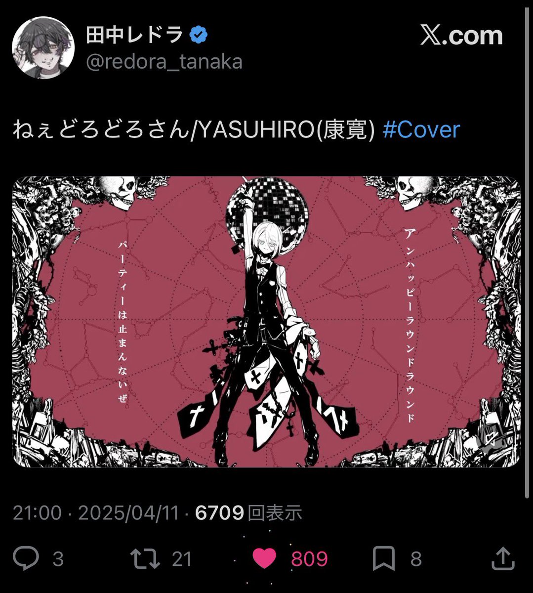 nun005nun's tweet photo. @unrzir こんばんは！
2️⃣の🔗先に🗝含む16垢から♡させて頂きました！
よろしければ当方bioの🔗先までお返しいただけると幸いです🙇‍♀️ https://t.co/EbAmeW7b1v