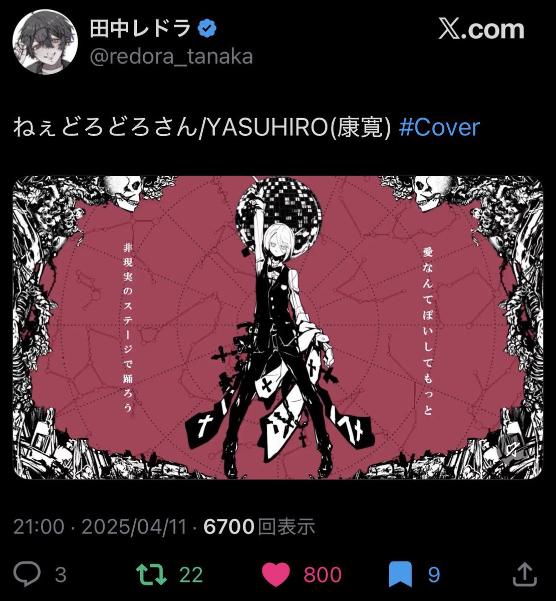 nun005nun's tweet photo. @unrzir こんばんは！
2️⃣の🔗先に🗝含む16垢から♡させて頂きました！
よろしければ当方bioの🔗先までお返しいただけると幸いです🙇‍♀️ https://t.co/EbAmeW7b1v