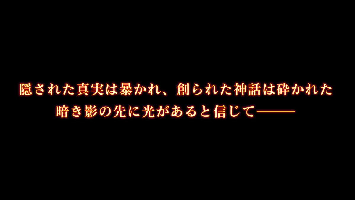 eleven_1110's tweet photo. 夜になってもマッチングしなかったので、初めてPT募集でナイツ・オブ・ラウンド討滅に挑戦しました！ 集まってくれた方々が本当に優しくて、質問にも丁寧に答えてくれて最高のPTでした☺  そして蒼天のストーリー…終わったと思いきや、これ絶対まだ続くやつ！※画像ネタバレ注意  #蒼天のイシュガルド https://t.co/mfWYkNH55G