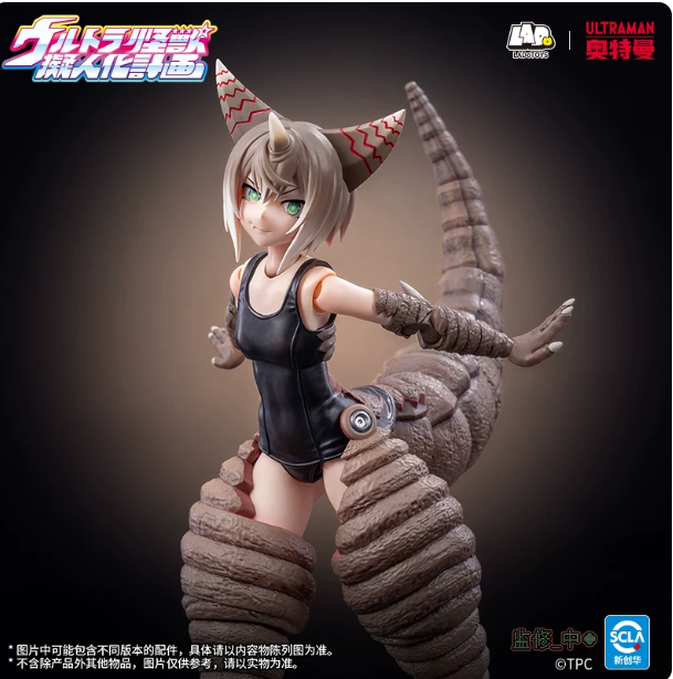 JQ_TREND's tweet photo. [予約注文] ライセンス取得済 LADoTOYS 第1弾 古代怪獣 ゴモラ ウルトラ怪獣 1/12 スケール 可動フィギュア 

 🍎価額更新済

https://t.co/gV8UZE395I

 #LADoTOYS #ゴモラ #ウルトラ怪獣 #可動フィギュア #ActionFigures #MarvelToys #ハイパーゼットン #スーパーゼットン #ゼットン #ウルトラマンティガ #ウルトラマン #ULTRAKAIJU #ウルトラ怪獣 #サイバーゴモラ #Gomora #KINGJOE #キングジョー #ダークバルタン #DarkBaltan #DARKLUGIEL #ダークルギエル #グリーザ #Greeza #布鲁可 #Blokees #ブロッキーズ #LegendEdition #ウルトラマンティガマルチタイプ #宇宙ロボット #キングジョー #Gatanothor #ウルトラマンティガ #ウルトラマン