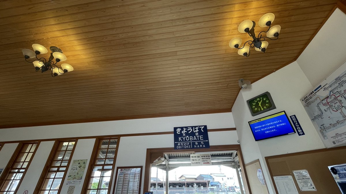 mary12jp's tweet photo. 京終
きょうばて
はなんと言うか意外に情報量が多い駅だったなぁ

おしゃれなカフェが併設されてて
ホーム誘導の🦌や
スキマ注意やら⚠️ https://t.co/SZ2UkIRc7U