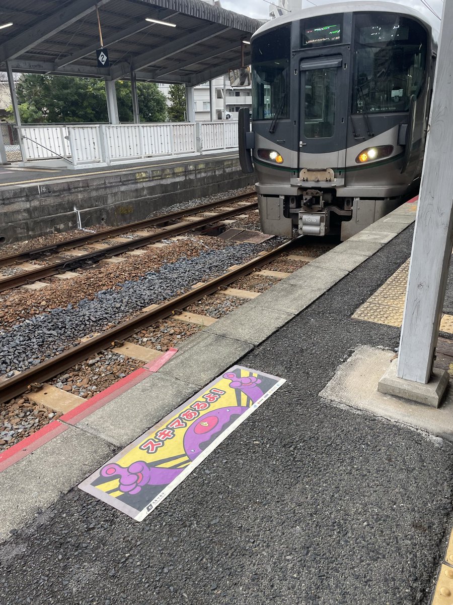 mary12jp's tweet photo. 京終
きょうばて
はなんと言うか意外に情報量が多い駅だったなぁ

おしゃれなカフェが併設されてて
ホーム誘導の🦌や
スキマ注意やら⚠️ https://t.co/SZ2UkIRc7U