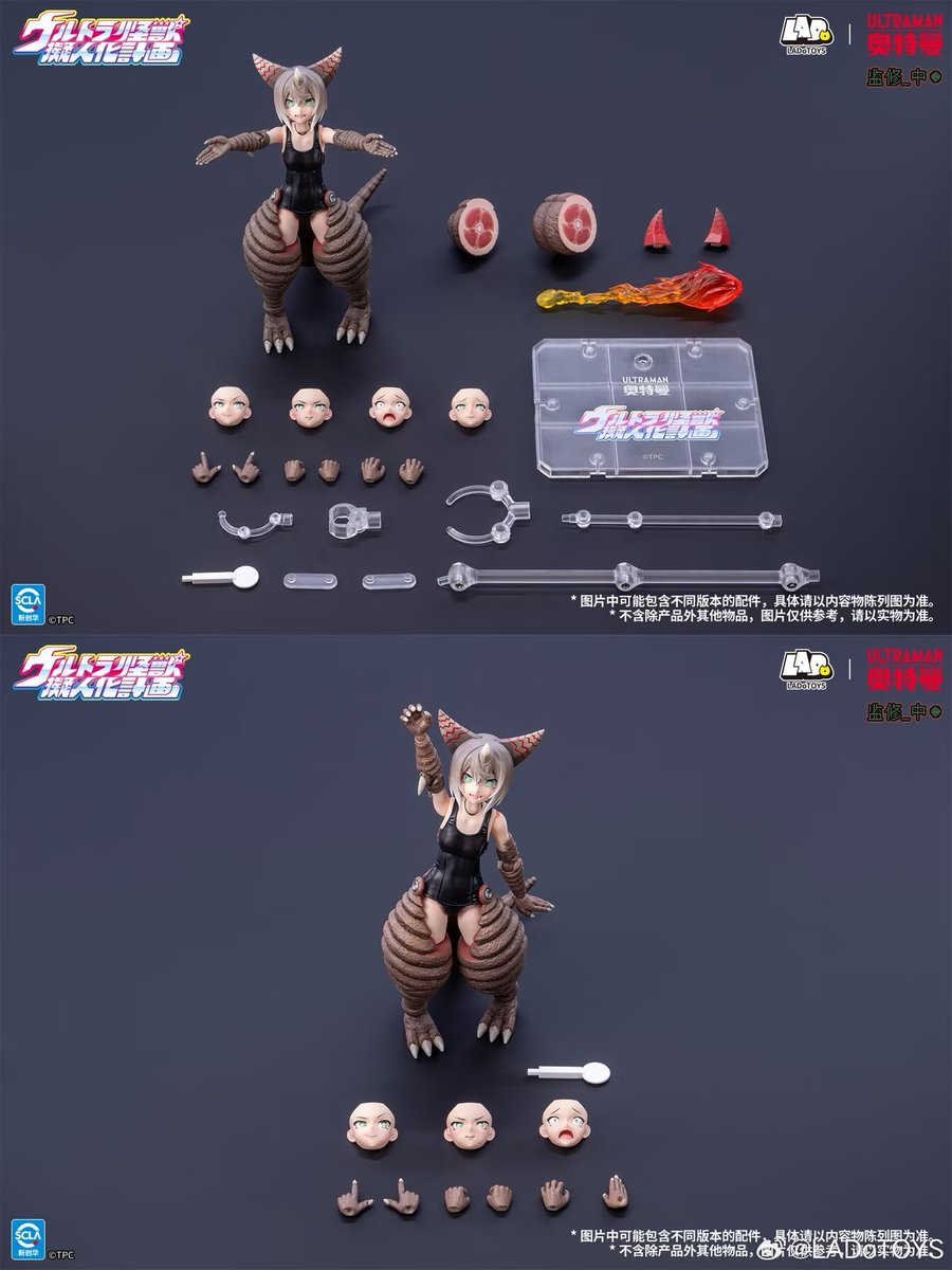 JQ_TREND's tweet photo. [予約注文] ライセンス取得済 LADoTOYS 第1弾 古代怪獣 ゴモラ ウルトラ怪獣 1/12 スケール 可動フィギュア 

 🍎価額更新済

https://t.co/gV8UZE395I

 #LADoTOYS #ゴモラ #ウルトラ怪獣 #可動フィギュア #ActionFigures #MarvelToys #ハイパーゼットン #スーパーゼットン #ゼットン #ウルトラマンティガ #ウルトラマン #ULTRAKAIJU #ウルトラ怪獣 #サイバーゴモラ #Gomora #KINGJOE #キングジョー #ダークバルタン #DarkBaltan #DARKLUGIEL #ダークルギエル #グリーザ #Greeza #布鲁可 #Blokees #ブロッキーズ #LegendEdition #ウルトラマンティガマルチタイプ #宇宙ロボット #キングジョー #Gatanothor #ウルトラマンティガ #ウルトラマン