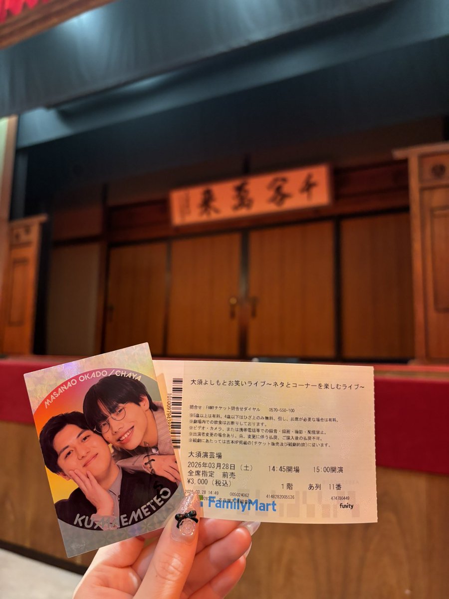 ky2525o's tweet photo. 載せてなかった期間Ψ( 'ч' ☆) なかなか東京も大阪も行けなくて見れなくてくやしいなーーー https://t.co/SeJERvqF9t