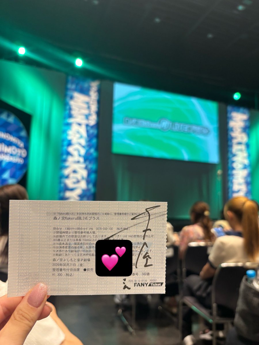 ky2525o's tweet photo. 載せてなかった期間Ψ( 'ч' ☆) なかなか東京も大阪も行けなくて見れなくてくやしいなーーー https://t.co/SeJERvqF9t