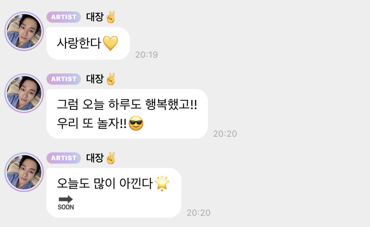 Ace_BBH's tweet photo. Our Jongdae truly is the sweetest 🥹💛

"I couldn't tell you my birthday wish!?!?? ㅎㅎㅎ"
"I made the wish when i blew the candle earlier tho ㅎㅎ"
"It's something cliche, but i wished so that all~ of Soondaengies only walk on the flower path in the future!"
"I'll bring you an even bigger happiness than all of the happiness i've received. Make sure to only walk on flower paths💛"
📸
"I love you💛"
"Then, i was happy today too!!
Let's play again!!😎"
"I cherish you a lot today too🌟
🔜"
